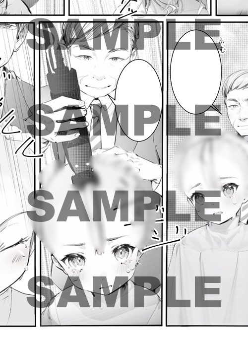 【AIコラボリメイク】契約書の罠