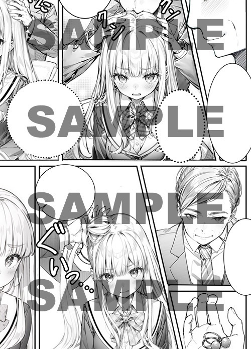 【AIコラボリメイク】契約書の罠