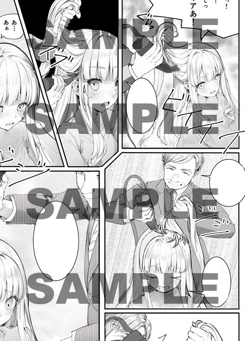 【AIコラボリメイク】契約書の罠