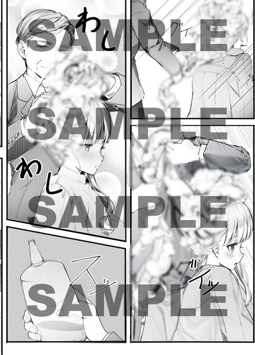 【AIコラボリメイク】契約書の罠