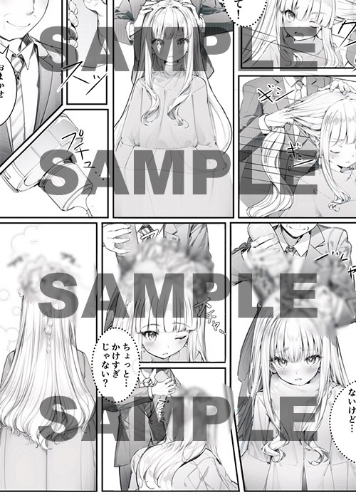 【AIコラボリメイク】契約書の罠