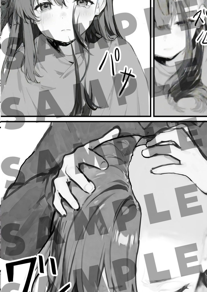 スマッシュ!放課後バーバータイム