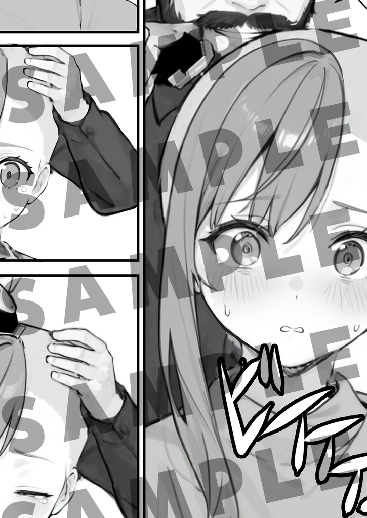 スマッシュ!放課後バーバータイム