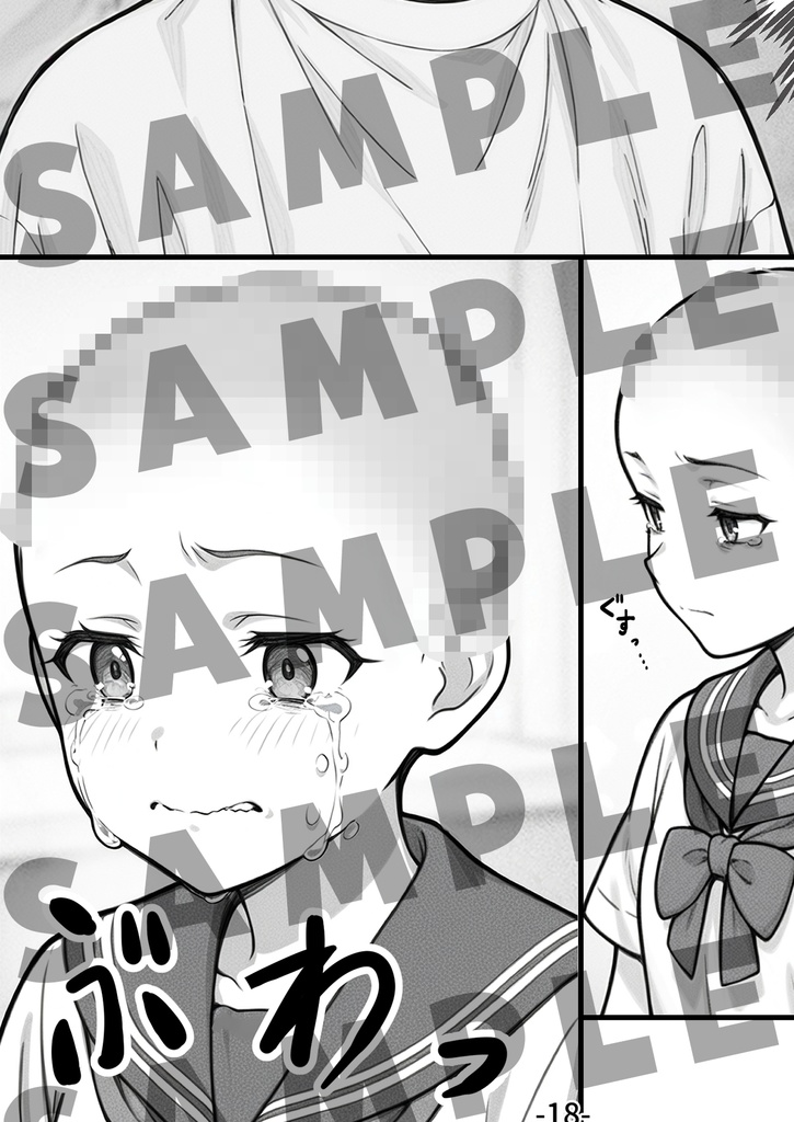 スマッシュ!放課後バーバータイム