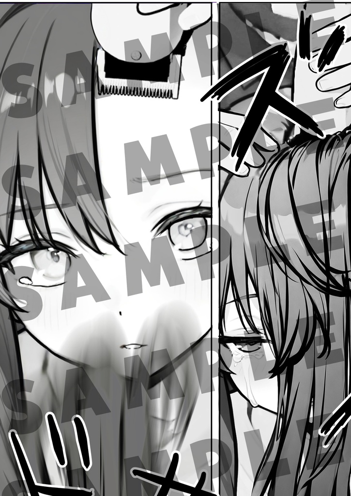 スマッシュ!放課後バーバータイム