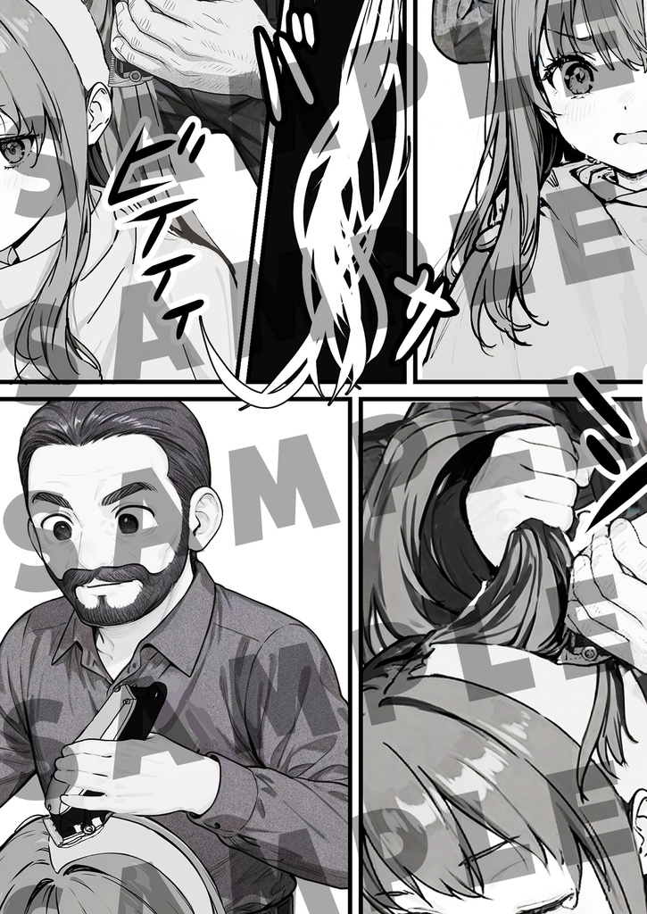 スマッシュ!放課後バーバータイム