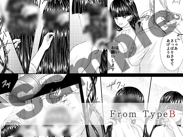 I'm not your doll. A・Bセット