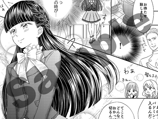 I'm not your doll. A・Bセット