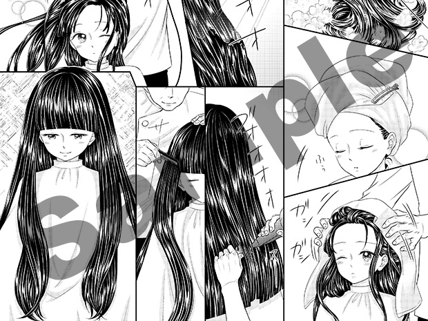 I'm not your doll. Type.A