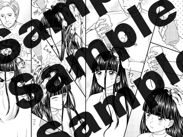 I'm not your doll. Type.A