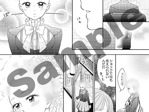 I'm not your doll. Type.B