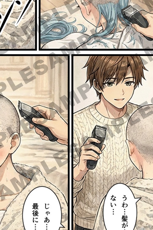 【断髪漫画】聖夜に舞う、貴方の雪