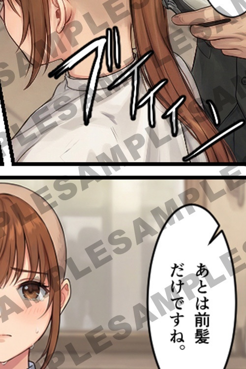 【断髪漫画+ライトノベル】バレンタインに、この髪を託して