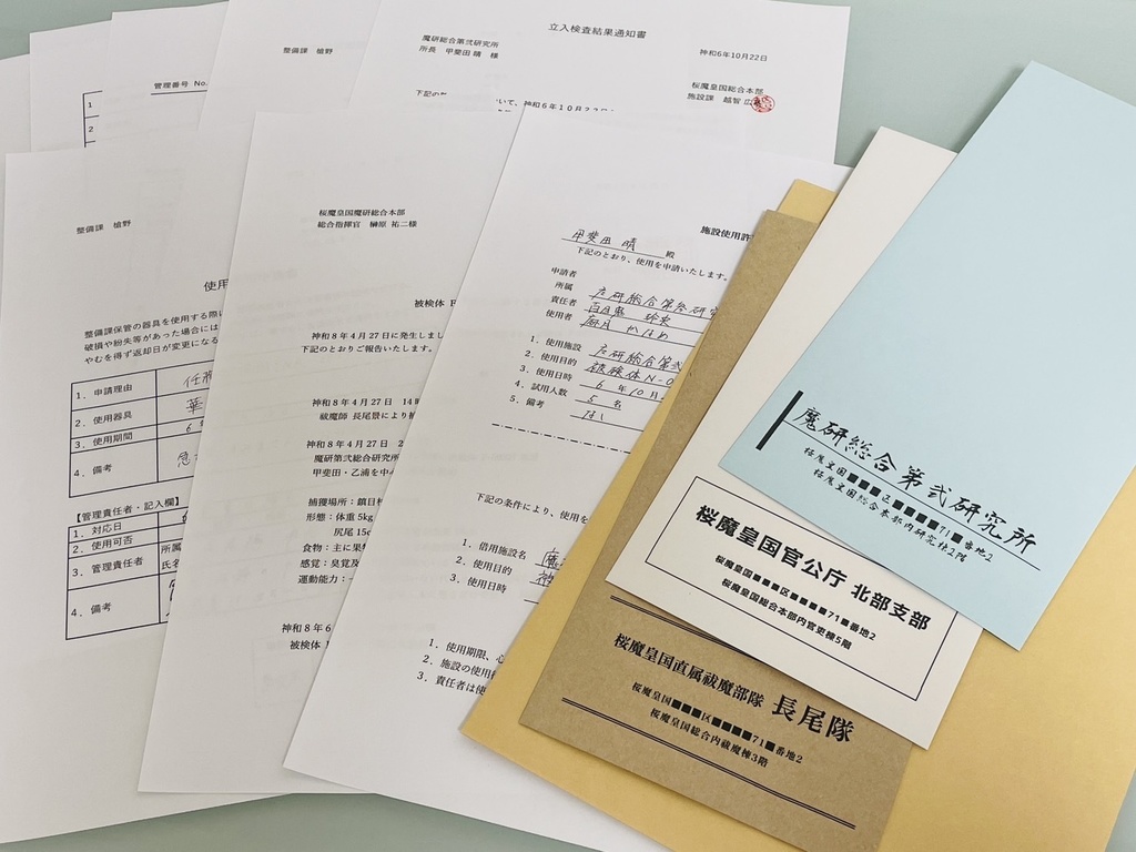 書類仕事