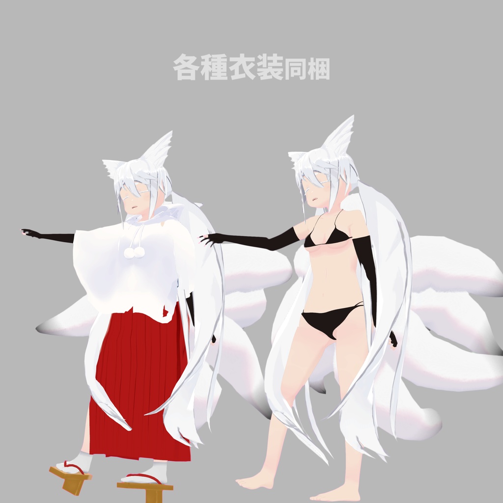 Noah - オリジナル3Dモデル