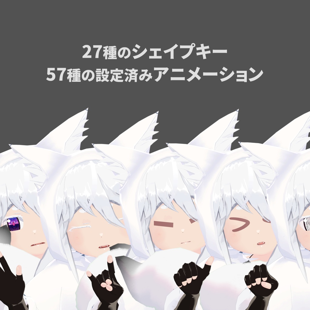 Noah - オリジナル3Dモデル