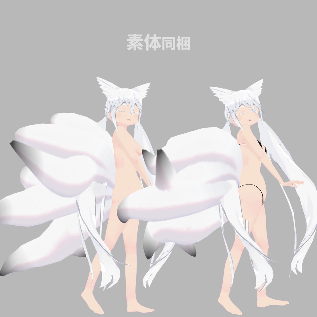 Noah - オリジナル3Dモデル