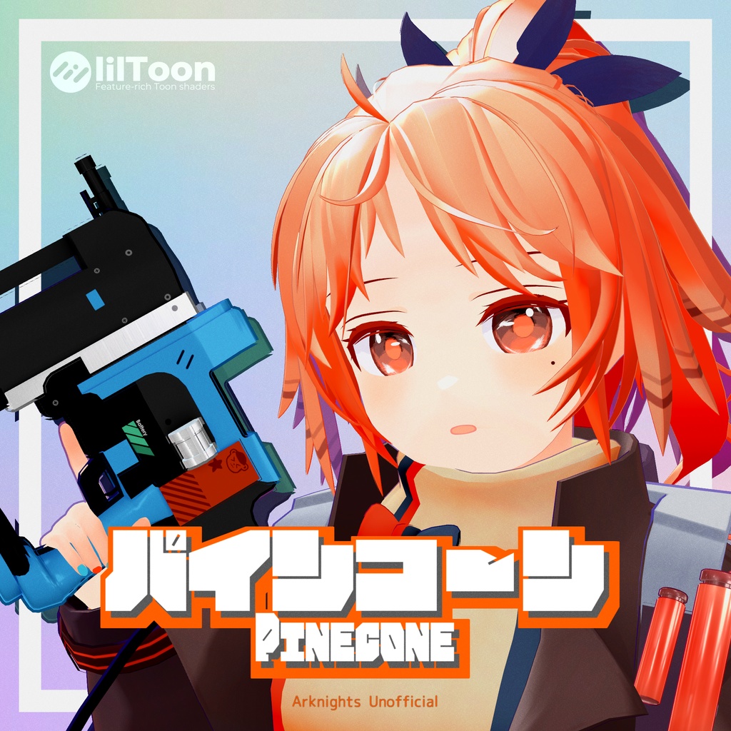 フルスクラッチ3Dモデル『パインコーン』【VRChat対応】【アークナイツ二次創作】
