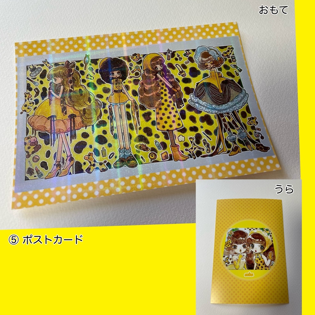 各種ポストカード ・シール グッズ類 (6月末まで公開)