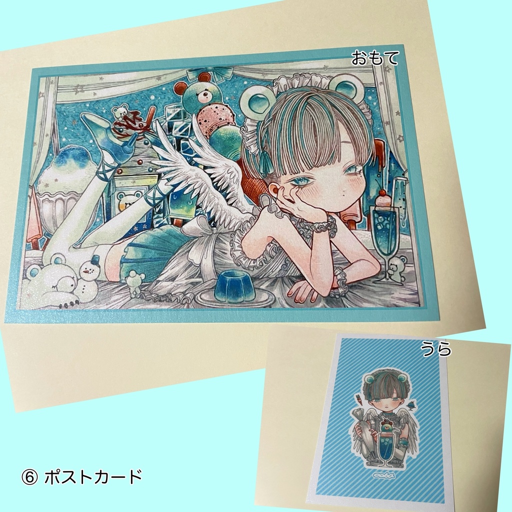 各種ポストカード ・シール グッズ類 (6月末まで公開)