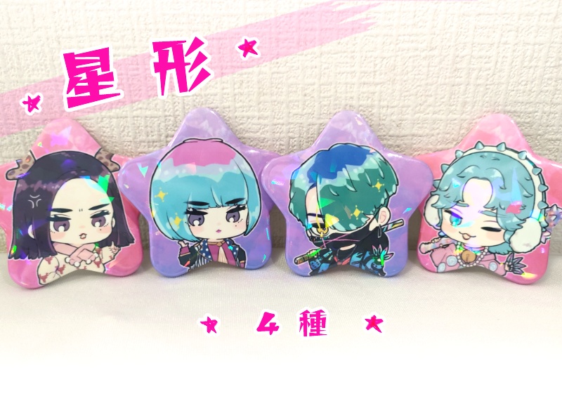 【DbD】きらきら星缶バッチ