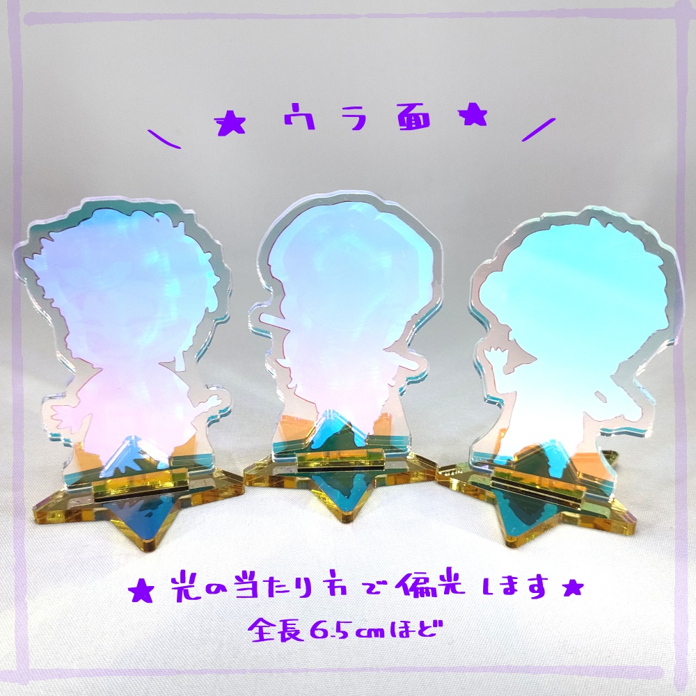 【DbD】きらきら星アクリルスタンド