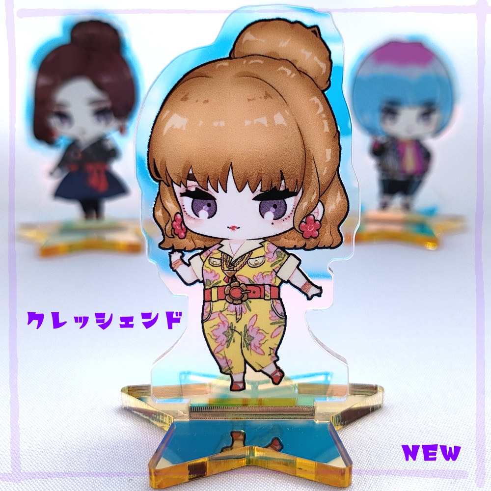 【DbD】きらきら星アクリルスタンド