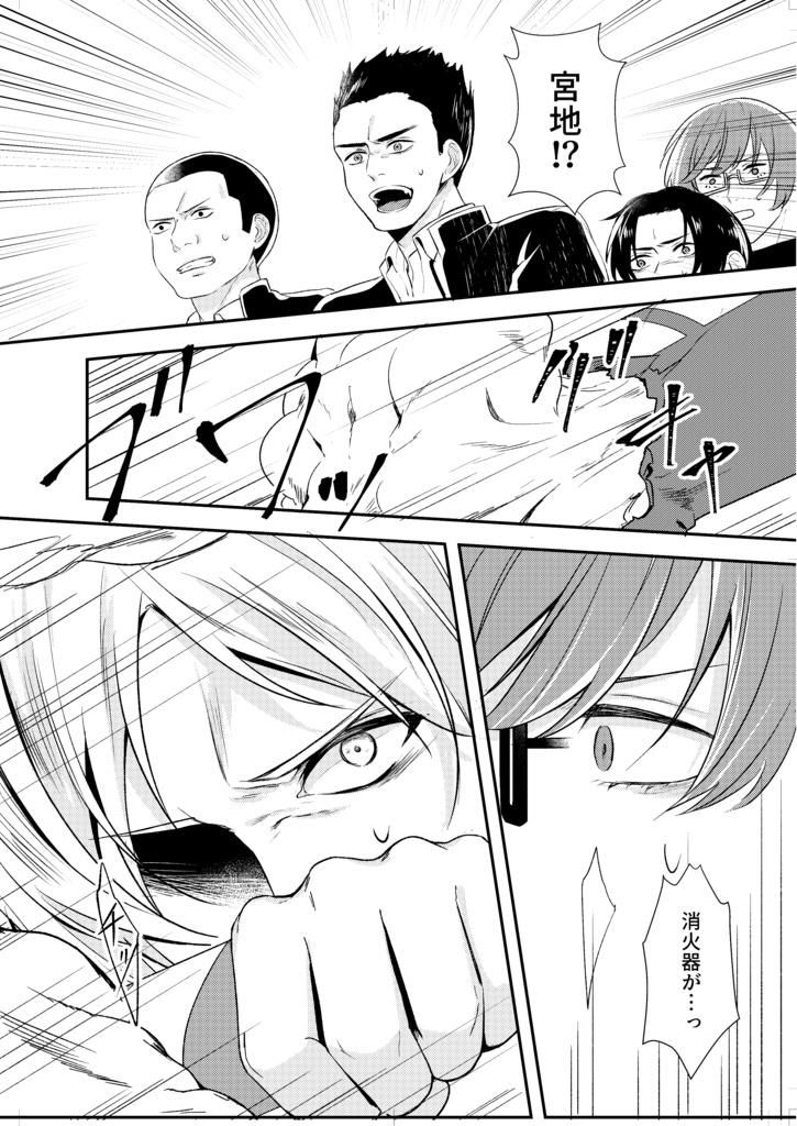 【宮地アンソロジー】HONEY! HONEY! HONEY!!