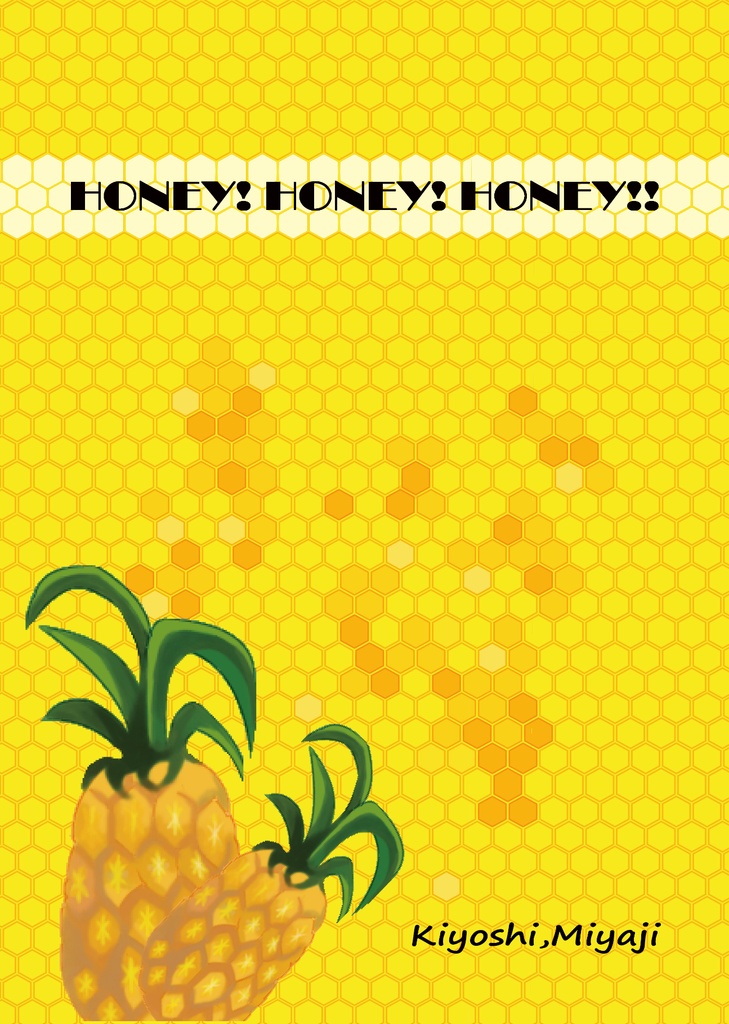 【宮地アンソロジー】HONEY! HONEY! HONEY!!
