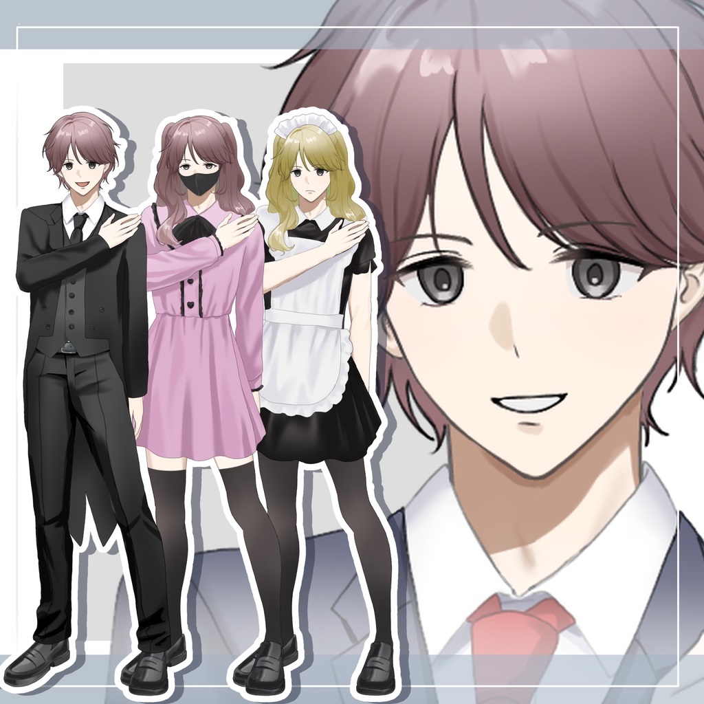 女装もできる着せ替え男子