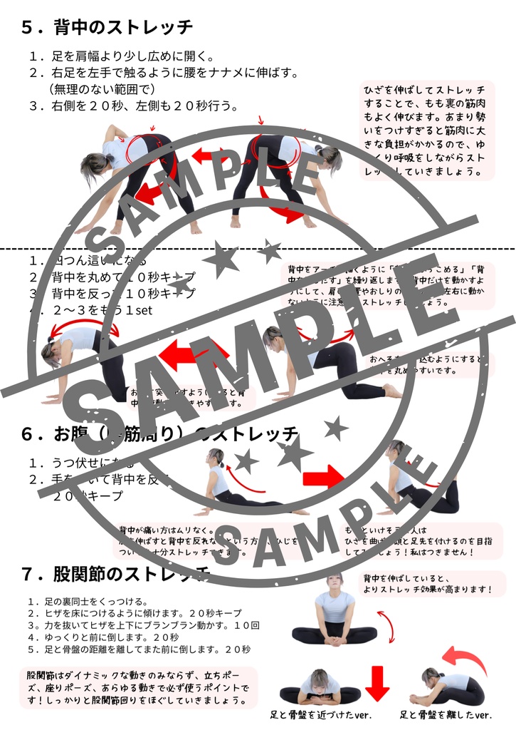 表現の楽しさを知り、今よりもっとコスプレに沼る解説書 コスプレポージング教科書 【サイン本】