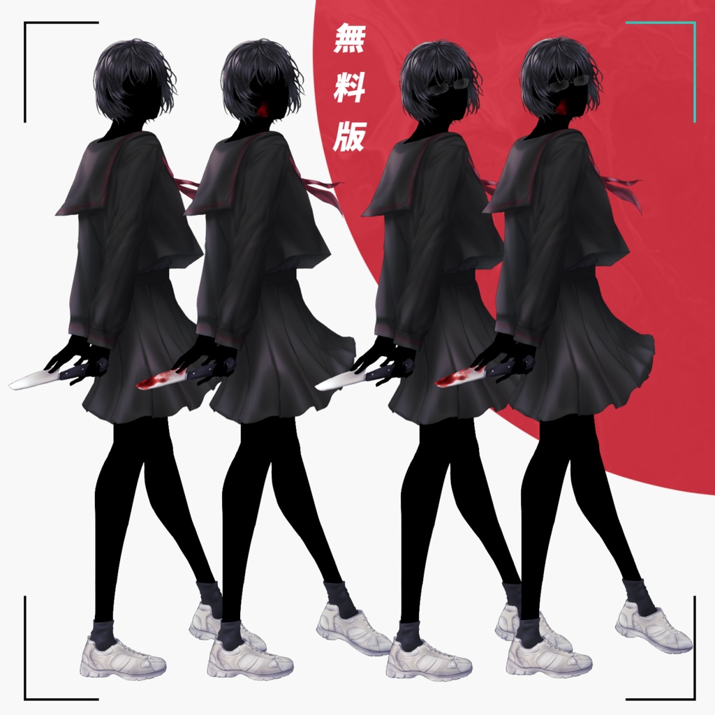 【無料/有料】包丁を持った女子学生の立ち絵