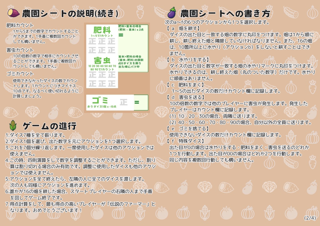 さんすうのうえん
