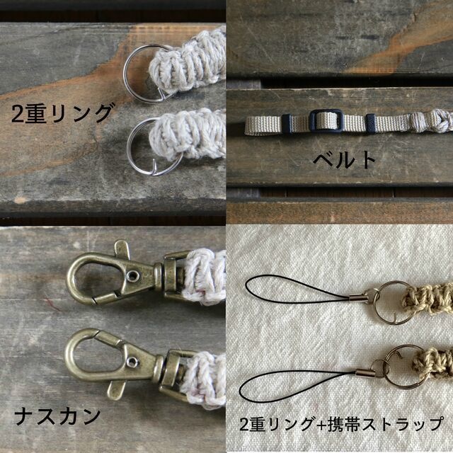 麻紐ヘンプカメラストラップA