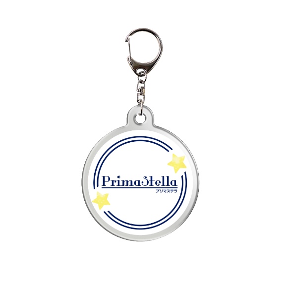PrimaStella アクリルキーホルダー