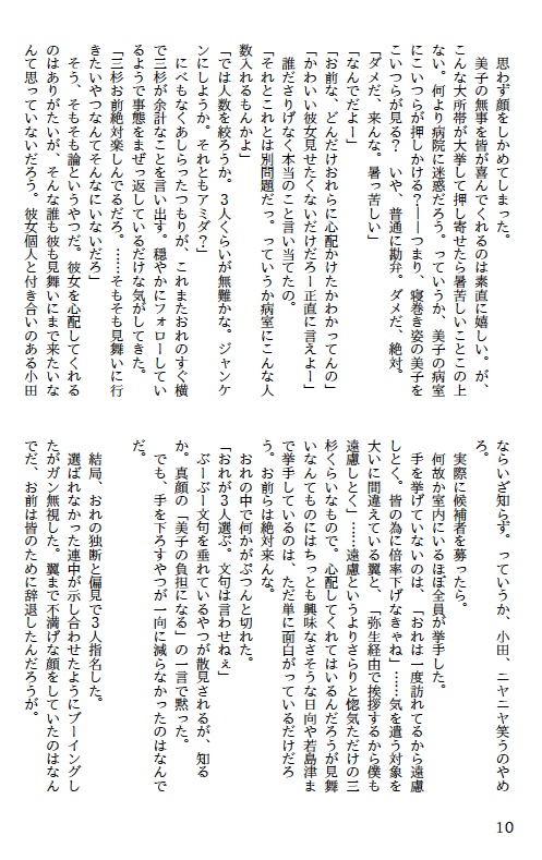 日々をつないで