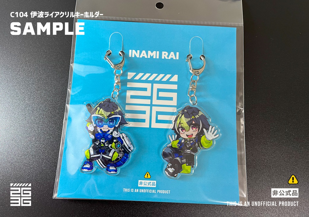 伊波 ライ アクリルキーホルダー にじさんじ 伊波ライ アクリルキーホルダー - メルカリ