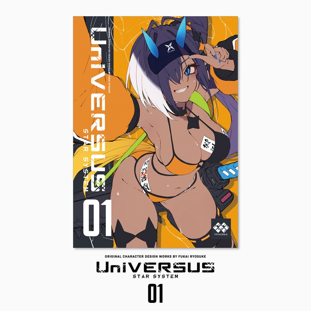 UniVERSUS 01【DL版】