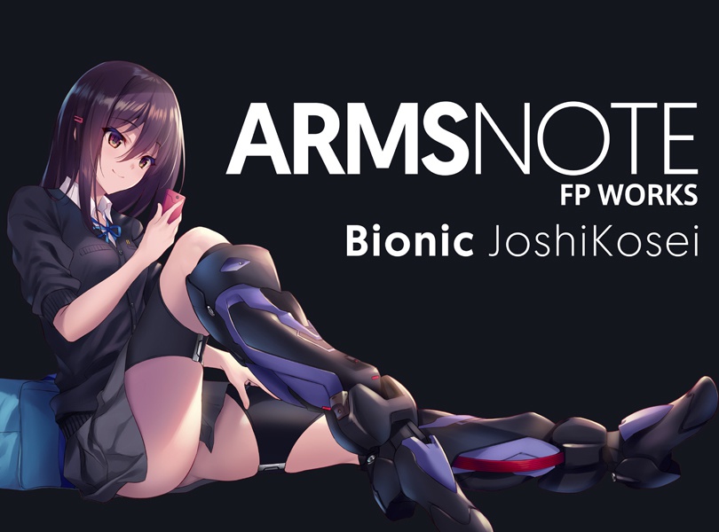 【ARMS NOTE】バイオニック・ジョシコウセイ パーカー