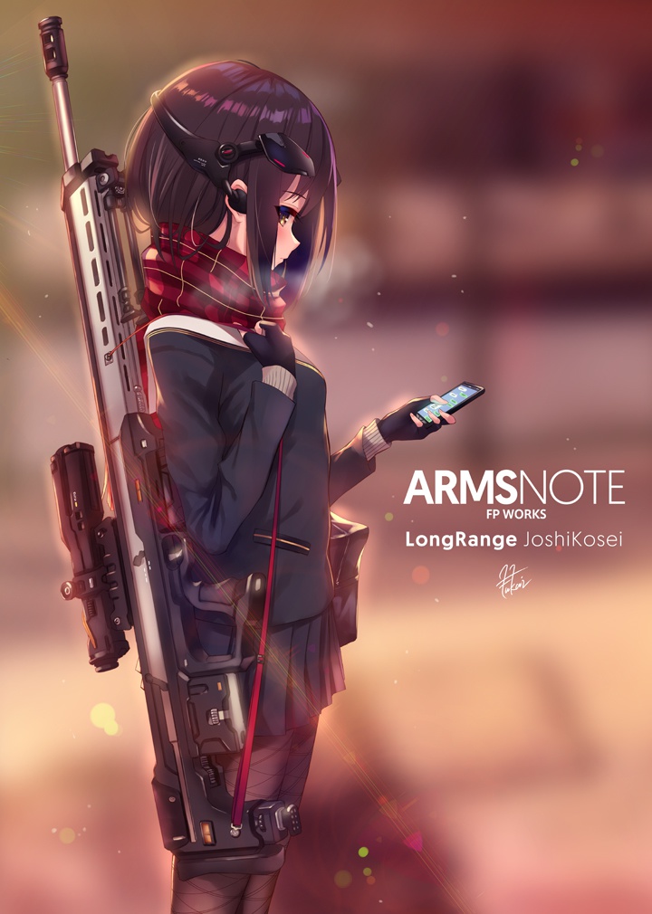 【ARMS NOTE】ロングレンジ・ジョシコウセイ タペストリー(B2サイズ)