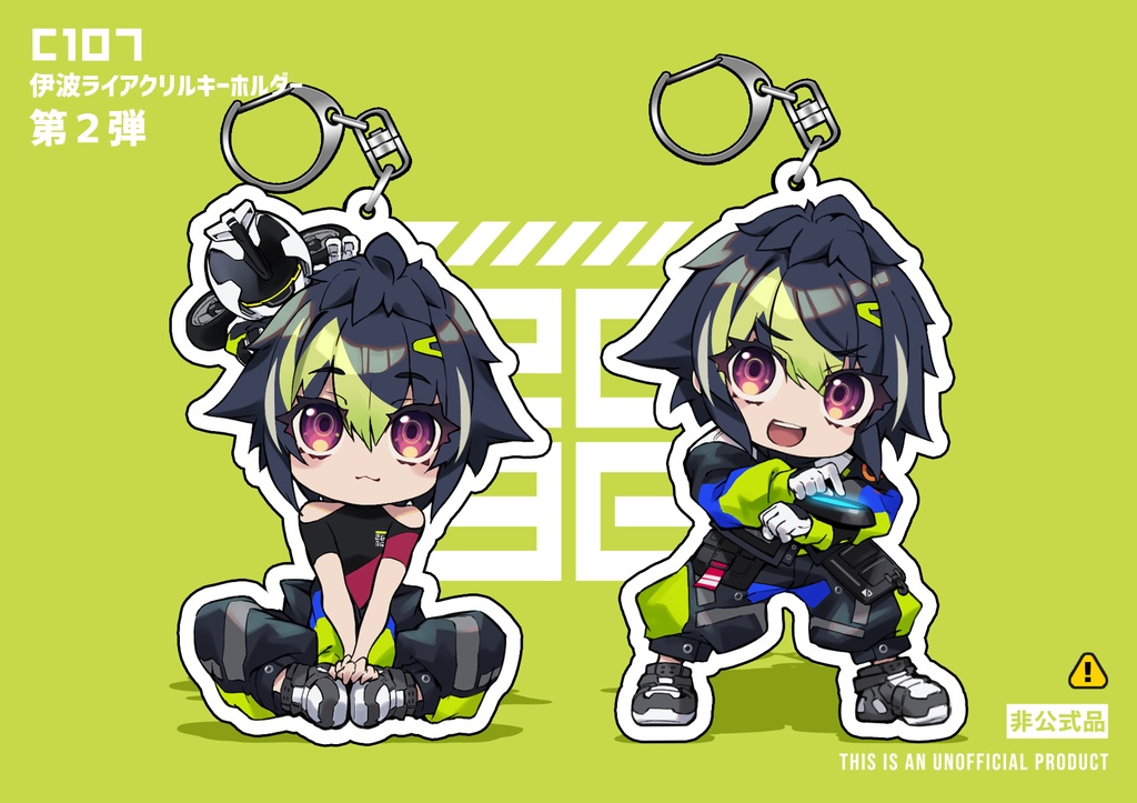 【2点セット】伊波ライアクリルキーホルダー第２弾