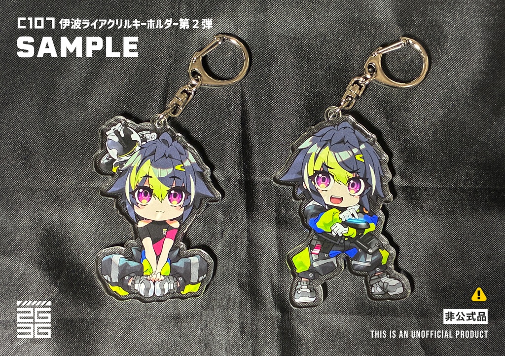 【2点セット】伊波ライアクリルキーホルダー第2弾