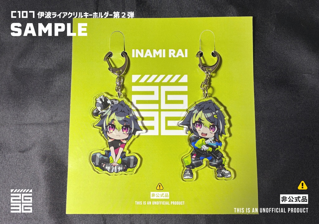 【2点セット】伊波ライアクリルキーホルダー第2弾