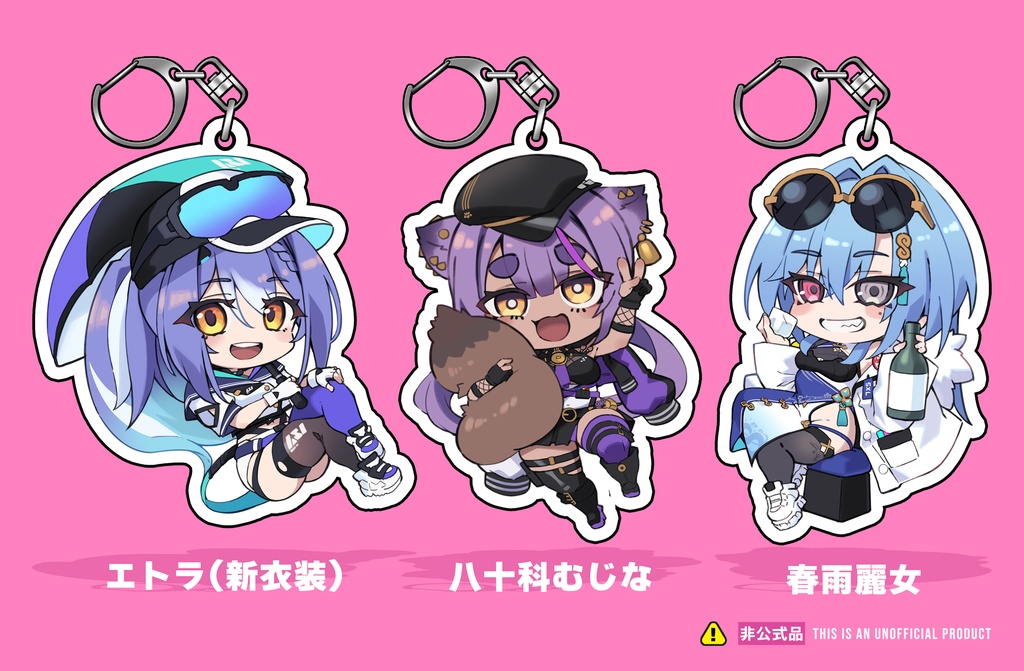 【3点セット】あおぎり高校アクリルキーホルダー第２弾