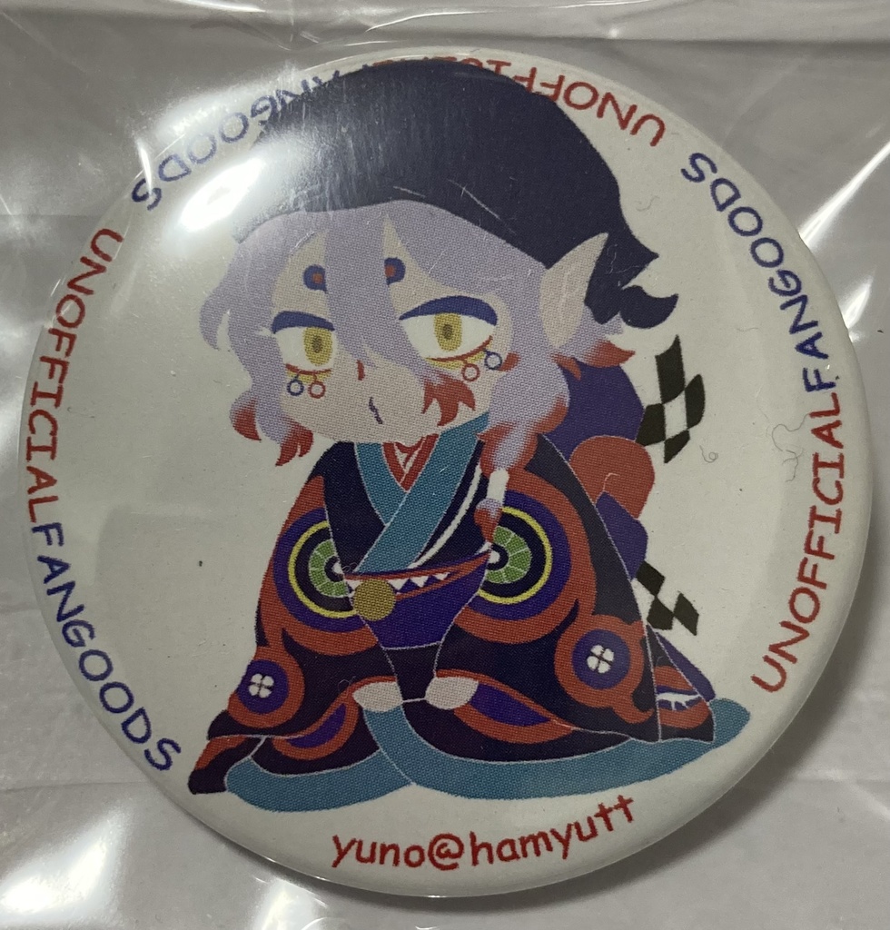 坤薬缶バッジ　44mm