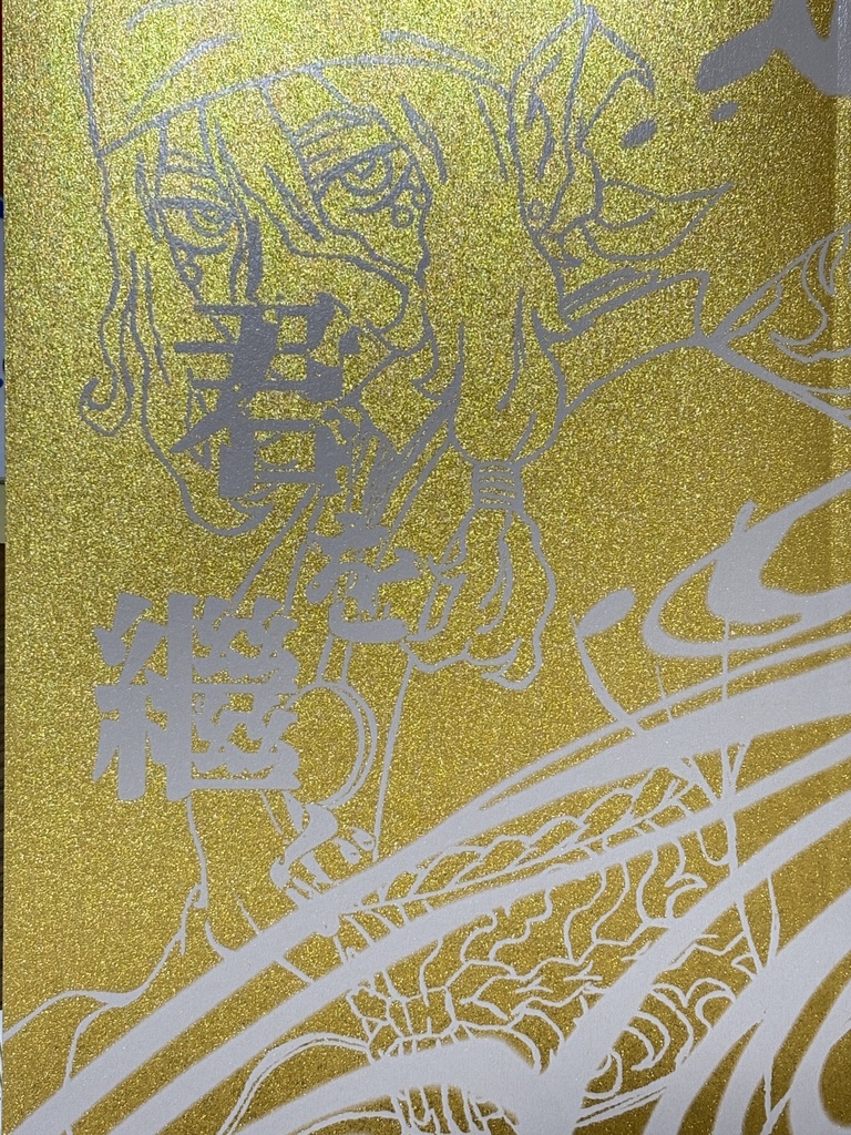 【完売】ハイ薬小説本『君を繼ぐ』