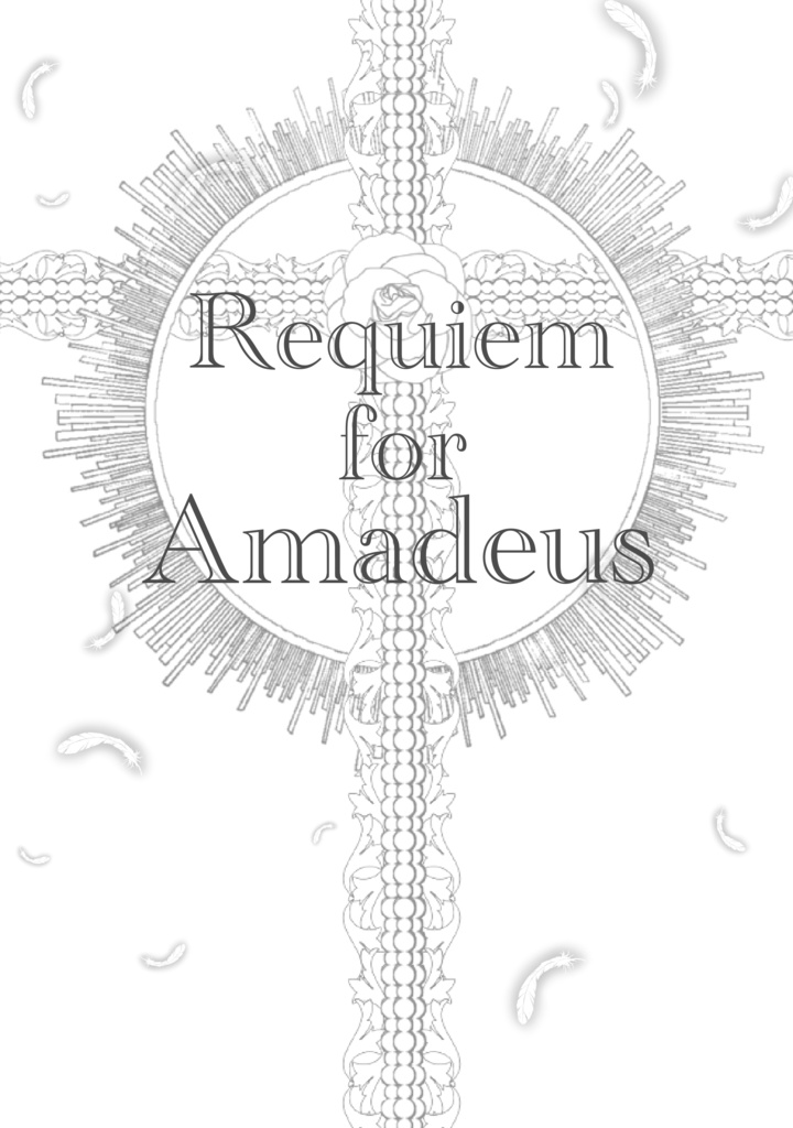 Requiem for Amadeus【※完売】