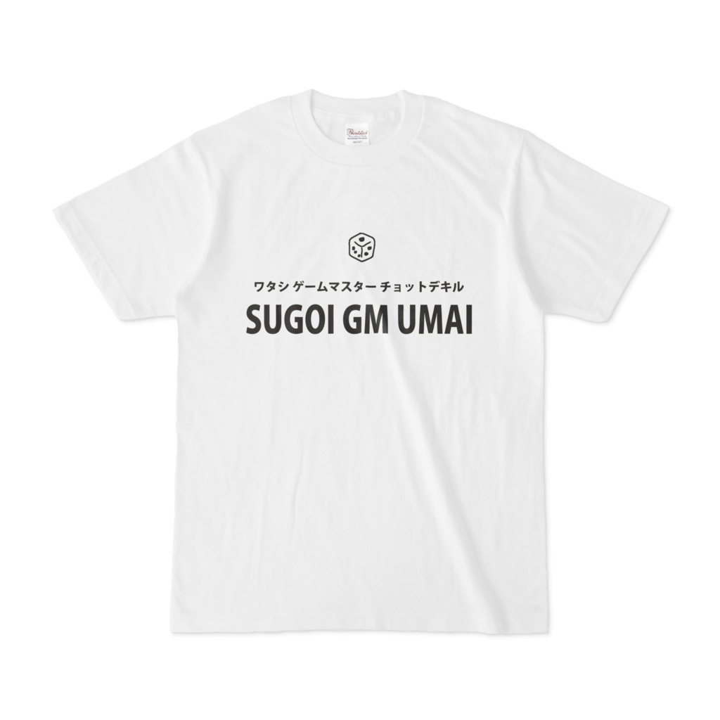 GMがすごく上手い人が着るTシャツ