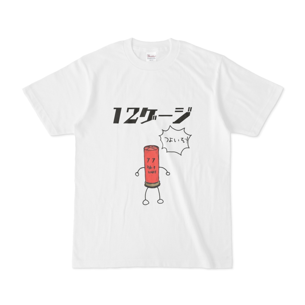 TシャツNo.2 12ゲージ - 13thstarfleet（盛田兵器開発） - BOOTH