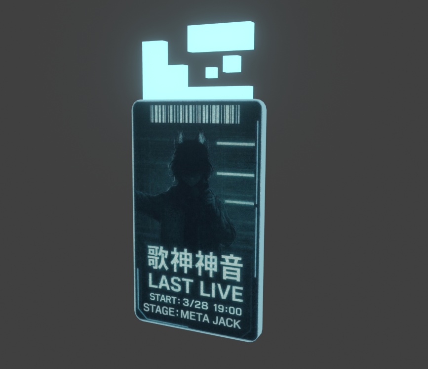 歌神神音LastLiveバーチャルチケット